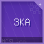 3Kakuciai Icon